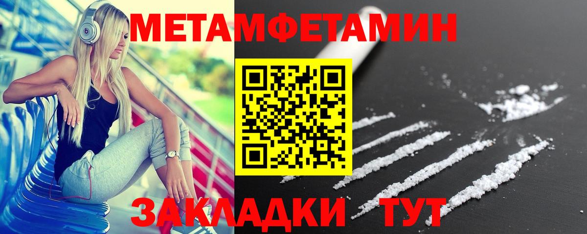 Amphetamine Розовый Гусь-Хрустальный