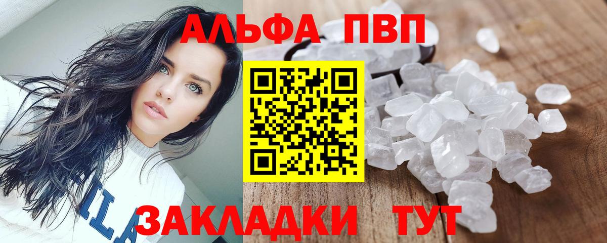 А ПВП крисы CK Гусь-Хрустальный