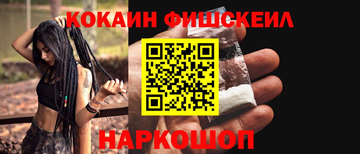 Cocaine VHQ Гусь-Хрустальный