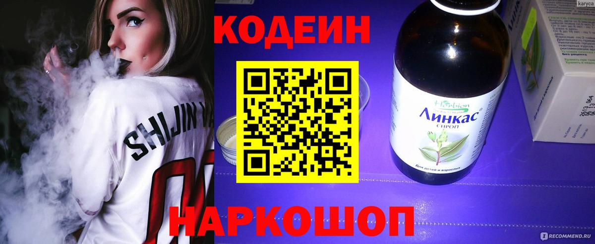ГАШ  Гусь-Хрустальный  Метамфетамин  Лсд 25  Конопля  Cocaine  Альфа ПВП СОЛЬ   Вход с VPN  Мефедрон   ЭКСТАЗИ 