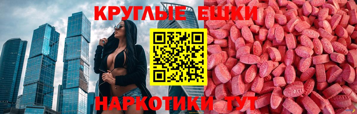 ЭКСТАЗИ Дубай Гусь-Хрустальный