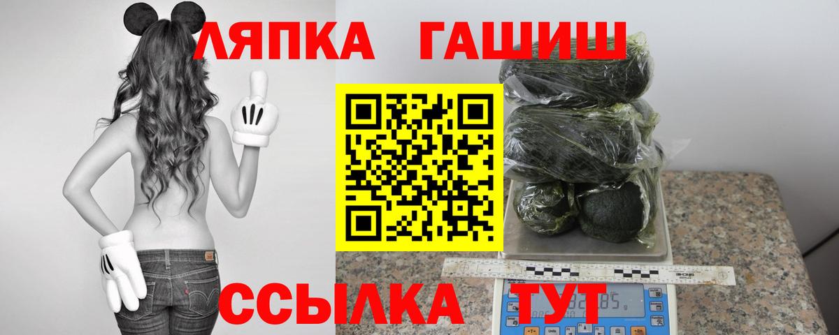 Гашиш Ice-O-Lator Гусь-Хрустальный