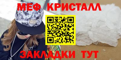 гашиш Балаково