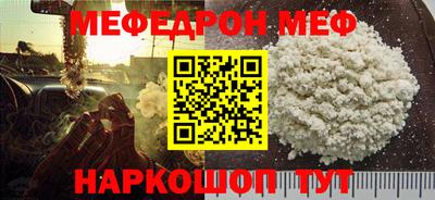 винт Балашиха