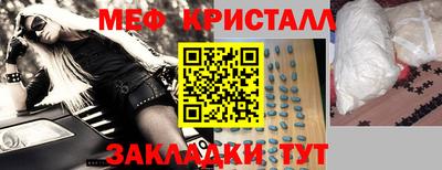 дистиллят марихуана Балахна