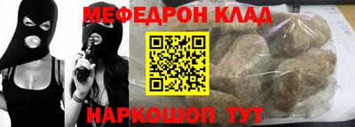 гашиш Балаково