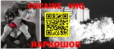 гашиш Балаково