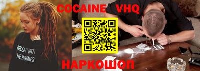 гашиш Балаково