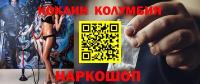 винт Балашиха
