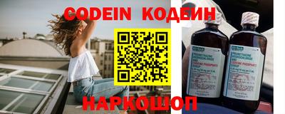 гашиш Балаково