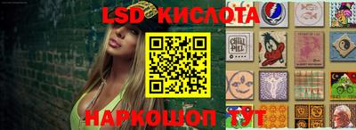 винт Балашиха