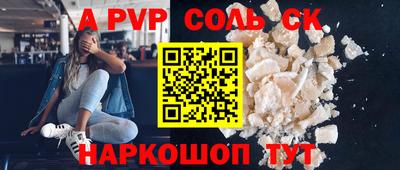 гашиш Балаково