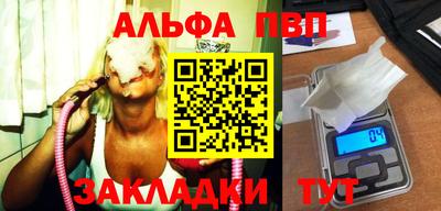 гашиш Балаково