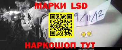 винт Балашиха