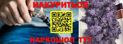 гашиш Балаково