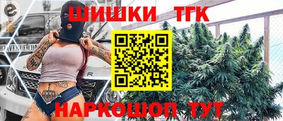 дистиллят марихуана Балахна