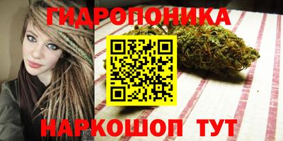 гашиш Балаково