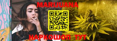 винт Балашиха
