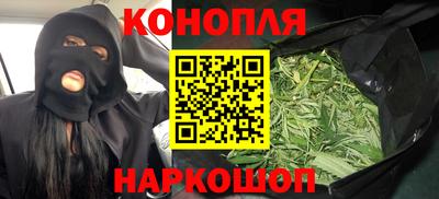 гашиш Балаково