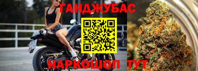дистиллят марихуана Балахна