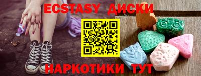 винт Балашиха