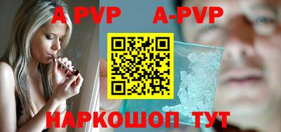 гашиш Балаково