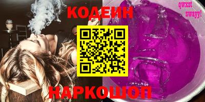 винт Балашиха