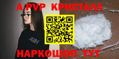 винт Балашиха