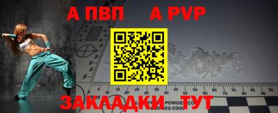 винт Балашиха