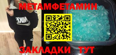 винт Балашиха