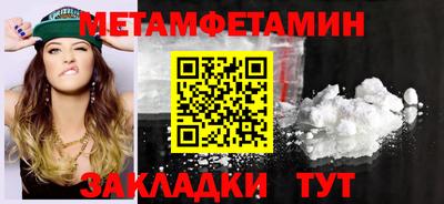 гашиш Балаково