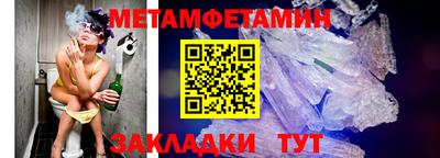 винт Балашиха