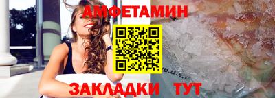 винт Балашиха