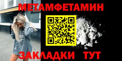 гашиш Балаково