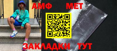 гашиш Балаково