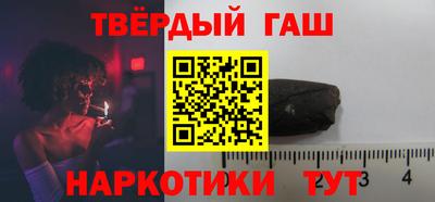 винт Балашиха