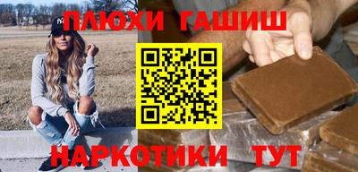 дистиллят марихуана Балахна