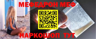 винт Балашиха