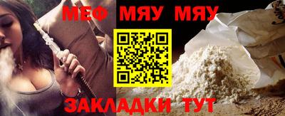 гашиш Балаково