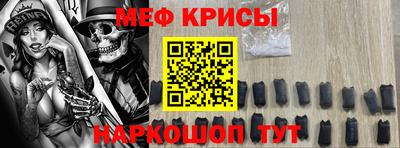 бутик Железноводск