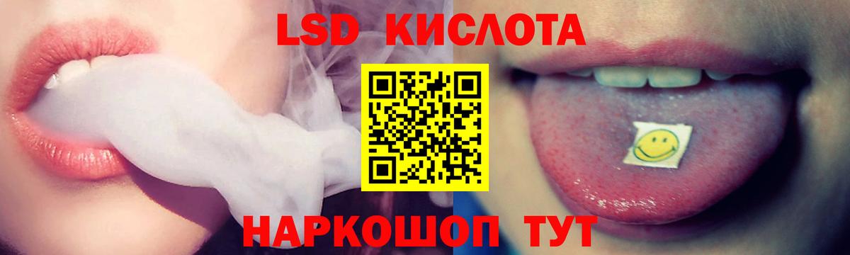 Гусь-Хрустальный  Лсд 25 экстази  Вход с VPN  LSD-25 экстази кислота  Лсд 25 экстази ecstasy 