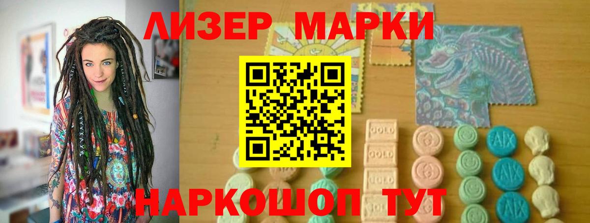 LSD-25 экстази ecstasy Гусь-Хрустальный