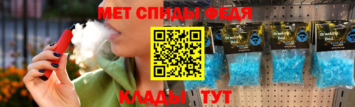 Первитин винт Гусь-Хрустальный
