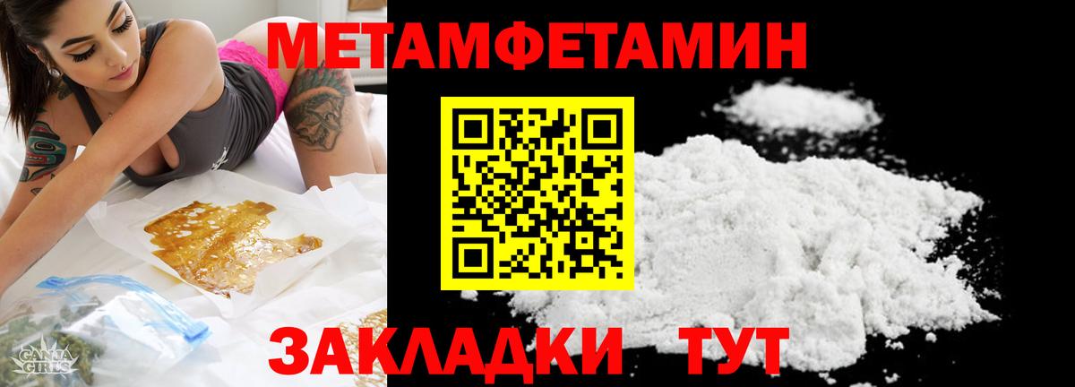 Гусь-Хрустальный  Метамфетамин винт  Вход с VPN 