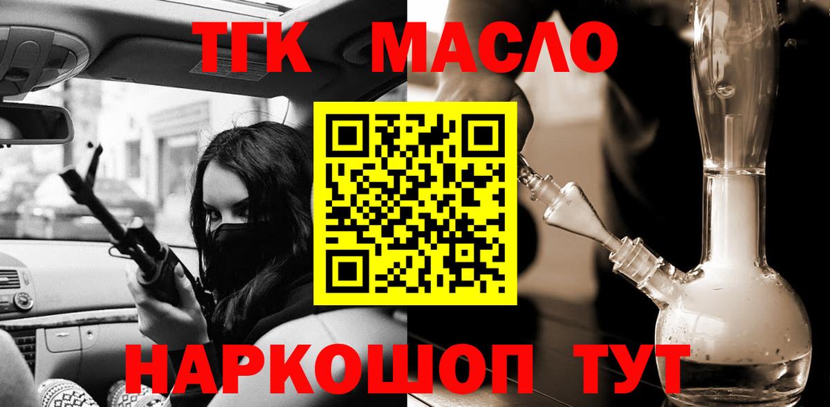 Меф мяу мяу Гусь-Хрустальный