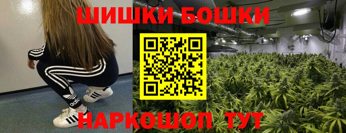 Бошки марихуана OG Kush  Бошки марихуана гибрид  Бошки марихуана гибрид  Гусь-Хрустальный  Вход с VPN 