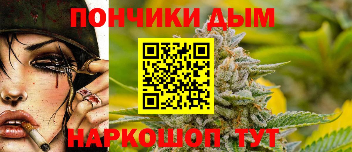 Бошки Шишки гибрид Гусь-Хрустальный